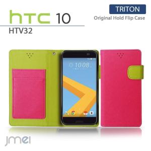 HTC 10 HTV32 ケース 手帳型ケース ホールドフリップケース TRITON ホットピンク スマホケース 全機種対応 カバー｜jmei