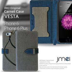 iPhone6s Plus iPhone6 Plus ケース JMEI 手帳型 レザーケース VESTA iphone 6s アイフォン6s プラス iphone6plus ケース iphone6sプラス カバー｜jmei