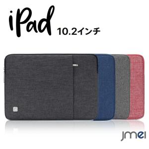 iPad ケース 第7世代 第8世代 撥水 2019 2020 10.2インチ 全面保護 耐衝撃 インナー 保護ケース apple アイパッド カバー｜jmei