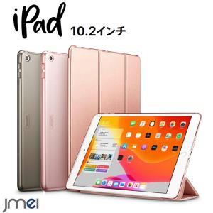 iPad 8 iPad 7 ケース 第8 第7世代 PUレザー 2020 2019 10.2インチ 半透明 つや消し背面カバー マグネット内蔵 耐衝撃 全面保護ケース apple アイパッド カバー｜jmei