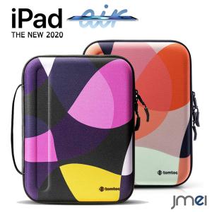 iPad Air4 ケース 全面保護 第4世代 10.9 防水 撥水加工 衝撃吸収 Magic Keyboard スマートキーボード 対応 2020 Apple Pencilホルダー付き｜jmei