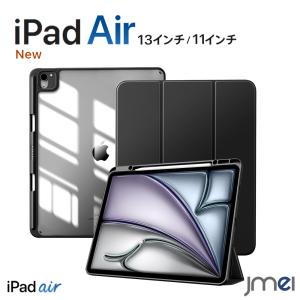 iPad Pro 11インチ M4 ケース 2024 第5世代 13インチ 第7世代 専用