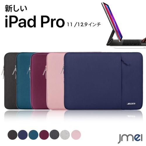 iPad Pro 11インチ 2021 第3世代 5G ケース 撥水加工 全面保護 収納ポケット付き...