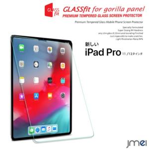 iPad Pro 11インチ 2021 第3世代 5G ガラスフィルム 2020 Face ID対応 iPad Pro 12.9 ガラス 高透明 硬度9H アイパッド ケース カバー 気泡ゼロ 簡単貼り付け