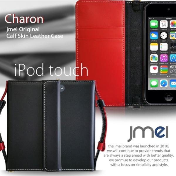 iPod touch 5/6 ケース 本革 レザー手帳型ケース CHARON 手帳 スマホカバー ス...