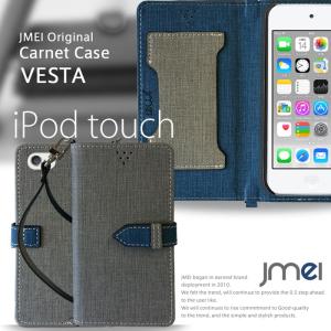 iPod touch 5/6ケース レザー 手帳型ケース VESTA 手帳 スマホケース 全機種対応 アイポッド タッチ 5世代 6世代 カバー｜jmei