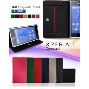 Xperia J1 Compact ケース JMEIオリジナルフリップケース PLUTUS スマホケース 手帳型 スマホ カバー スマホカバー AEON Mobile イオン モバイル sim フリー