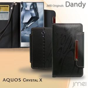 京セラ KC-01 UQ mobile  レザー手帳ケース Dandy ユーキューモバイル uqモバ...