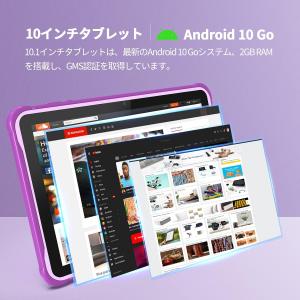 キッズタブレット 10インチ IPS 6000...の詳細画像5