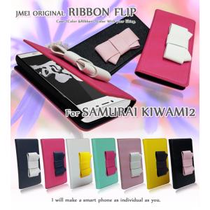 フリーテルスマホカバー極の商品一覧 通販 Yahoo ショッピング