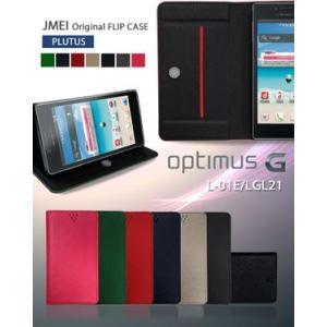 optimus g カバー l-01e lgl21 手帳 JMEI レザーケース PLUTUS オプ...
