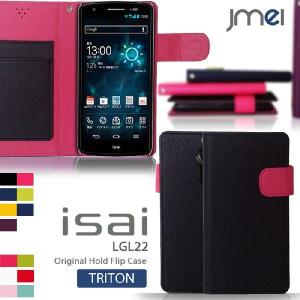 isai LGL22 ケース カバー JMEIオリジナルホールドフリップケース TRITON イサイ...