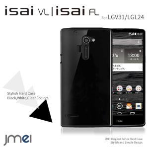 isai FL LGL24 ケース カバー ハードケース (ブラック) イサイ スマホカバー スマホケース au スマートフォン｜jmei