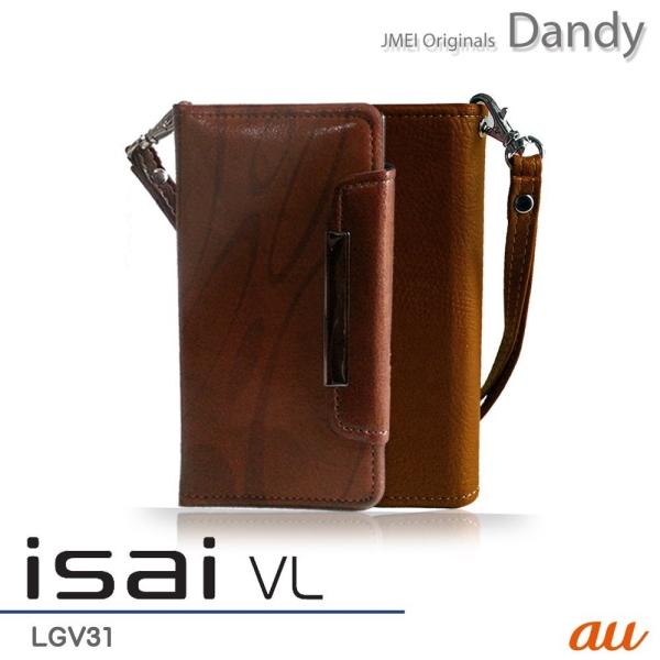 isai VL LGV31 手帳型ケース isaiVL ケース 手帳 スマホケース 全機種対応 イサ...