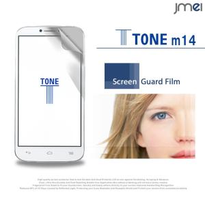 TONE m14 液晶保護フィルム シート｜jmei