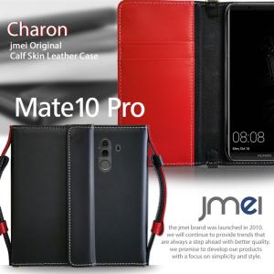 Mate10 Pro ケース 本革 スマホケース スマホ ストラップ 落下防止 レザー スマホカバー メンズ 全機種対応 Huawei メイト10 プロ カバー 手帳｜jmei