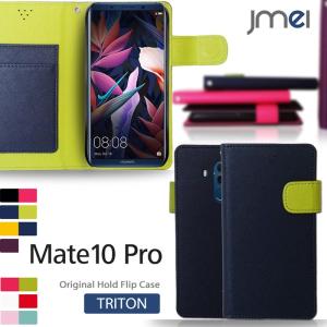 Mate10 Pro ケース 手帳型ケース スマホケース 全機種対応 Huawei メイト10 プロ カバー 手帳 おしゃれ ブランド｜jmei