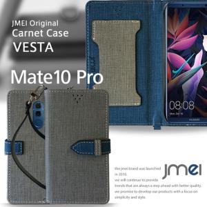 Mate10 Pro ケース レザー 手帳型ケース 手帳 スマホ ストラップ 落下防止 手首 スマホケース おしゃれ Huawei メイト10 プロ カバーブランド