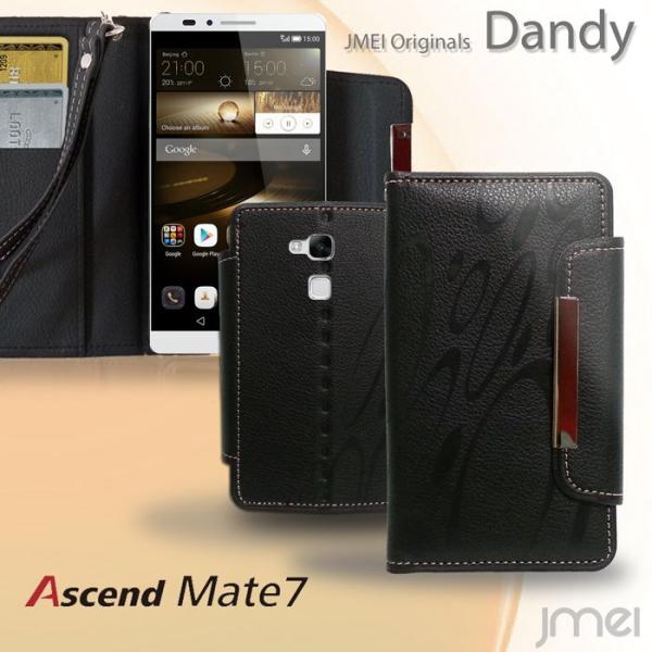 Huawei ascend mate7 手帳 JMEI レザーケース Dandy アセンドメイト7 ...