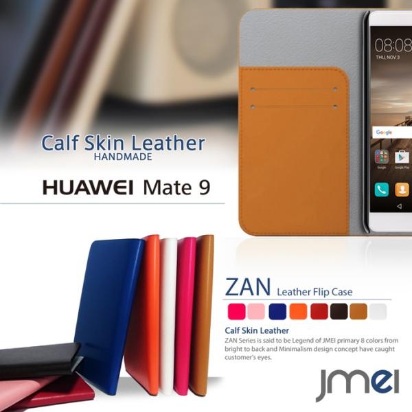 Huawei Mate9 ケース 本革 手帳型ケース ZAN 手帳 スマホケース 全機種対応 メイト...