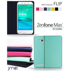 Zenfone Max ZC550KL 手帳型ケース Zenfone Max ケース 手帳 スマホケース 全機種対応 ゼンフォン マックス カバー simフリー｜jmei