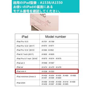 iPad mini 4 ケース キーボード付き...の詳細画像1
