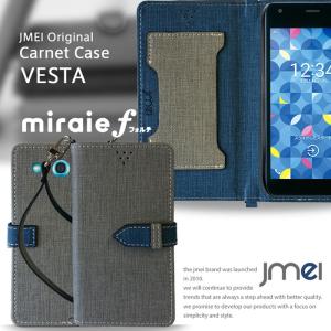 miraie f KYV39 ケース レザー 手帳型ケース VESTA 手帳 スマホケース 全機種対応 au ミライエ フォルテ カバー｜jmei