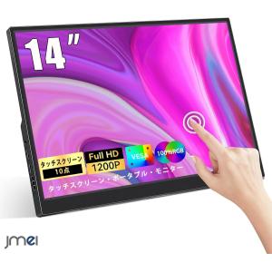 新品未使用Ingknok 18.5インチポータブルモニターIPSモバイルモニター Amazon.co.jp: Ingnok モバイル モニター 18.5インチ モバイル
