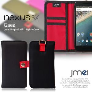 Nexus 5X 手帳型ケース Nexus 5X ケース 手帳 スマホケース 全機種対応 ネクサス 5x カバー｜jmei