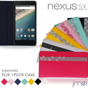 Nexus 5X 手帳型ケース Nexus 5X ケース 手帳 スマホケース 全機種対応 ネクサス 5x カバー｜jmei