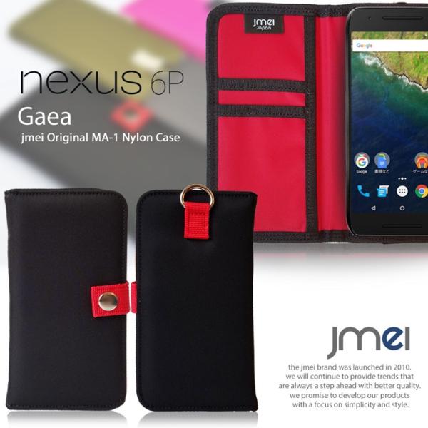 Nexus 6P 手帳型ケース Nexus 6P ケース 手帳 スマホケース 全機種対応 ネクサス ...