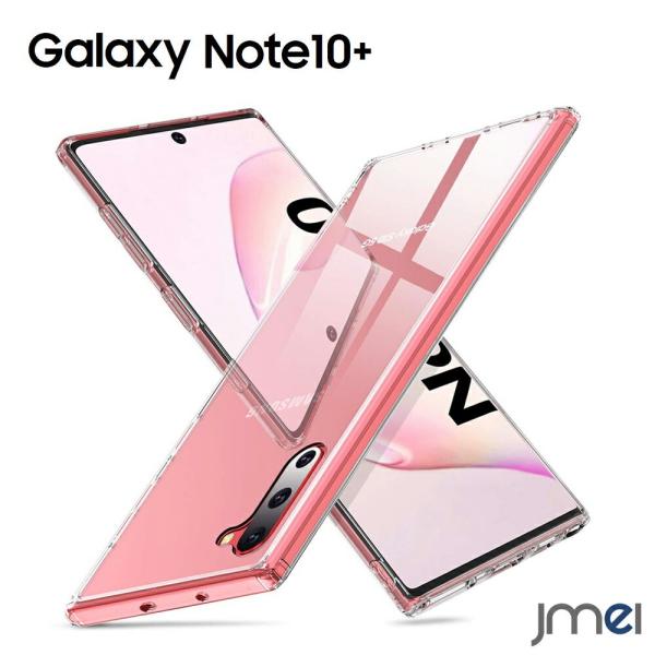 Galaxy Note10 plus ケース TPU クリア Galaxy Note10+ Qi充電...