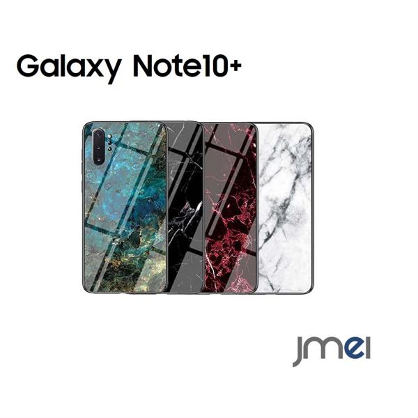 Galaxy Note10 plus ケース TPU バンパー マーブル模様 二重構造 Galaxy...