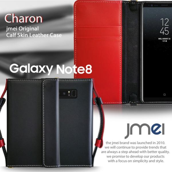 Galaxy Note8 ケース SC-01K SCV37 本革 スマホケース 全機種 レザー 手帳...