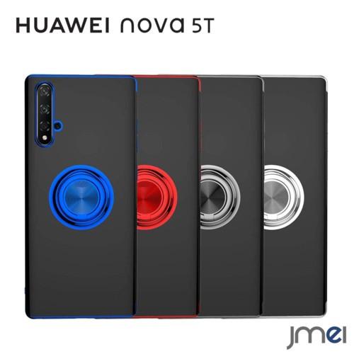 nova 5T ケース 背面クリア リング付き スタンド機能 Huawei ノバ 5t ケース 衝撃...