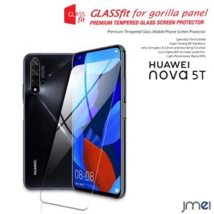 nova 5T ガラスフィルム Huawei ノバ 5t ガラス 9H 液晶保護 強化ガラスフィルム 保護フィルム 気泡防止 自動吸着 ファーウェイ ノバ5t ケース カバー｜jmei