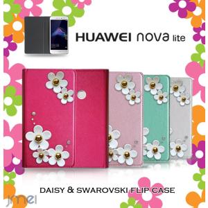 nova lite ケース デイジー 手帳型ケース 手帳 スマホケース 全機種対応 Huawei 楽天モバイル ファーウェイ simフリー カバー｜jmei