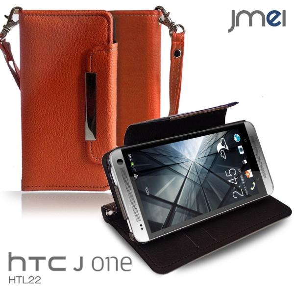 HTC J One HTL22 レザー手帳ケース Dandy オレンジ(無地) htc バタフライ ...