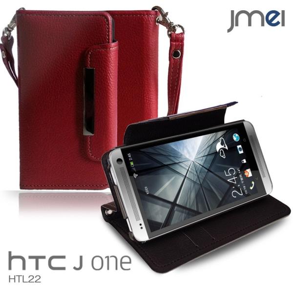 HTC J One HTL22 レザー手帳ケース Dandy レッド(無地) htc バタフライ h...