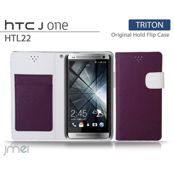 HTC J One HTL22 手帳ケース HTC J One ケース 手帳型 スマホケース 全機種...