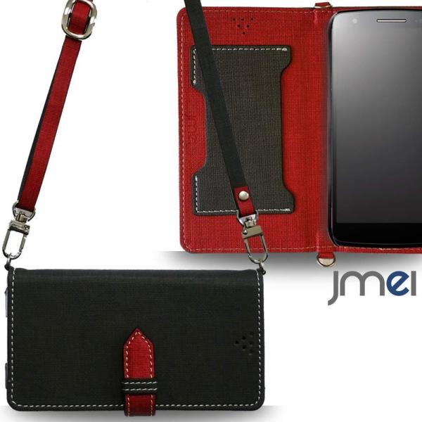 アンドロイド One S6 y!mobile(ブラック)ロングストラップ付 手帳型 携帯カバー si...
