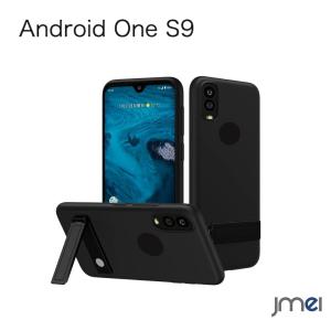 Android One S9 ケース  S9-KC スマホケース android one s9  京セラ 耐衝撃 スタンド付き シリコン スタンド機能  ソフト 薄型｜jmei