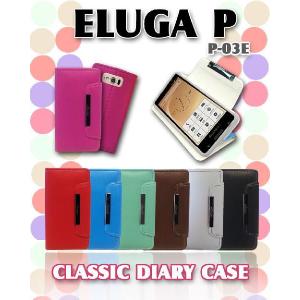 ELUGA P 03e手帳ケース JMEI classic p-03e エルーガ エルーガ カバー p-03e スマホケース p-03e docomo p-03e ドコモ p-03e フリップケース