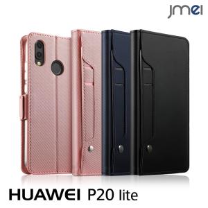 20 lite ケース 手帳 型 HWV32 おしゃれ スマホケース シンプル 財布型 ミラー スマホカバー メール便 送料無料