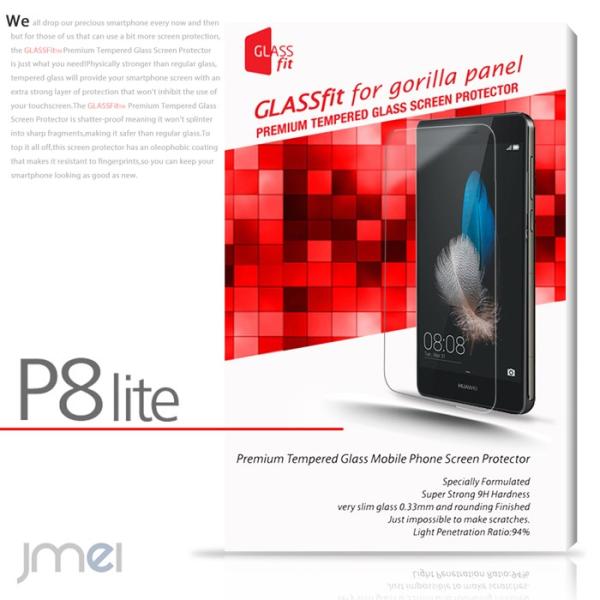 Huawei p8lite 9H 液晶保護 強化ガラスフィルム シート p8lite ケース p8l...