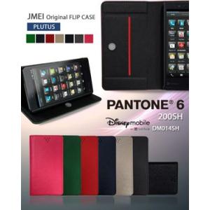 PANTONE6 200SH カバー Disney Mobile on softbank DM014...
