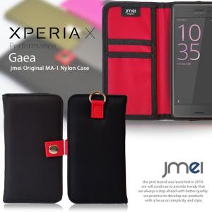 Xperia X Performance SO-04H/SOV33ケース JMEI MA-1手帳ケース GAEA 手帳 スマホケース 全機種対応 エクスペリア x パフォーマンス カバー｜jmei