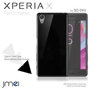 Xperia X Performance SO-04H SOV33 ケース エクスペリア x パフォーマンス カバー ハードケース クリア シンプル スマホカバー スマホケース スマートフォン｜jmei