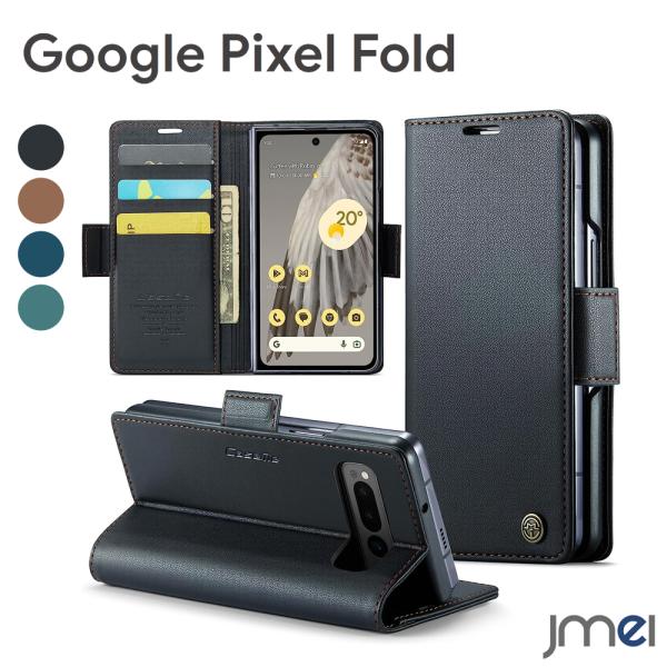 Pixel Fold ケース 全面保護 耐衝撃 手帳型 財布型 PUレザー 擦り傷防止 Google...