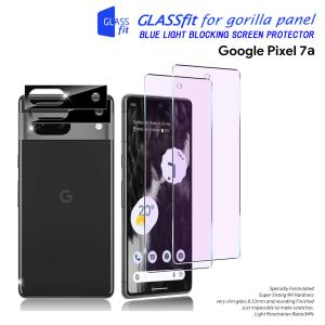 Pixel7a ブルーライトカットガラスフィルム 液晶 カメラ 9H硬度 耐衝撃 液晶保護 Google Pixel 7a 貼り付け簡単 傷つけ防止 グーグル ピクセル 7a